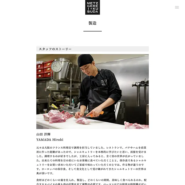 求人サイト