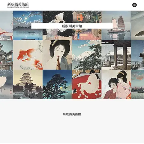 美術品データベース