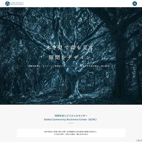 社団法人